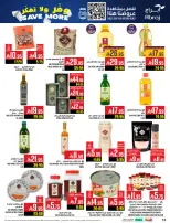 Abraj Hypermarket  Makkah  Offers from 10 to 16 December Save on offers, don't think twice