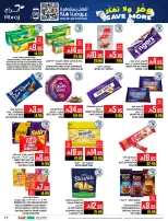 Abraj Hypermarket  Makkah  Offers from 10 to 16 December Save on offers, don't think twice