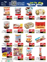 Abraj Hypermarket  Makkah  Offers from 10 to 16 December Save on offers, don't think twice