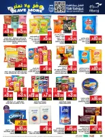 Abraj Hypermarket  Makkah  Offers from 10 to 16 December Save on offers, don't think twice