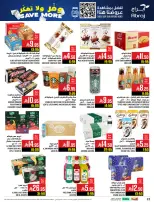 Abraj Hypermarket  Makkah  Offers from 10 to 16 December Save on offers, don't think twice