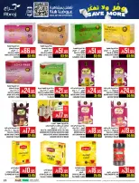 Abraj Hypermarket  Makkah  Offers from 10 to 16 December Save on offers, don't think twice