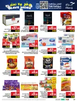 Abraj Hypermarket  Makkah  Offers from 10 to 16 December Save on offers, don't think twice