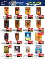 Abraj Hypermarket  Makkah  Offers from 10 to 16 December Save on offers, don't think twice