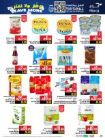 Abraj Hypermarket  Makkah  Offers from 10 to 16 December Save on offers, don't think twice
