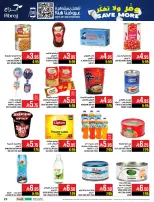 Abraj Hypermarket  Makkah  Offers from 10 to 16 December Save on offers, don't think twice