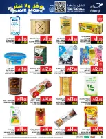Abraj Hypermarket  Makkah  Offers from 10 to 16 December Save on offers, don't think twice