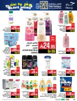 Abraj Hypermarket  Makkah  Offers from 10 to 16 December Save on offers, don't think twice