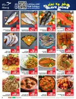Abraj Hypermarket  Makkah  Offers from 10 to 16 December Save on offers, don't think twice