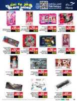 Abraj Hypermarket  Makkah  Offers from 10 to 16 December Save on offers, don't think twice