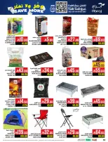 Abraj Hypermarket  Makkah  Offers from 10 to 16 December Save on offers, don't think twice