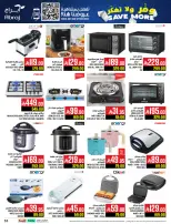 Abraj Hypermarket  Makkah  Offers from 10 to 16 December Save on offers, don't think twice