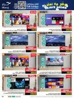 Abraj Hypermarket  Makkah  Offers from 10 to 16 December Save on offers, don't think twice