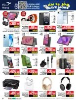 Abraj Hypermarket  Makkah  Offers from 10 to 16 December Save on offers, don't think twice