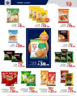 الانتقال إلى الصفحة 8 من 10