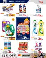 الانتقال إلى الصفحة 2 من 10