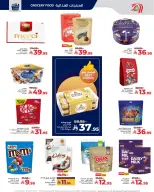 الانتقال إلى الصفحة 9 من 10