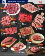 الانتقال إلى الصفحة 3 من 10