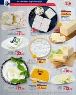 الانتقال إلى الصفحة 7 من 10