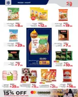 الانتقال إلى الصفحة 5 من 10