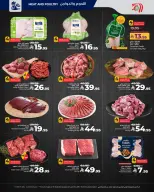 الانتقال إلى الصفحة 3 من 10