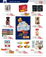 الانتقال إلى الصفحة 10 من 10