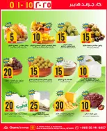 الانتقال إلى الصفحة 35 من 35