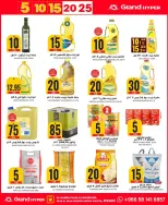 الانتقال إلى الصفحة 26 من 35