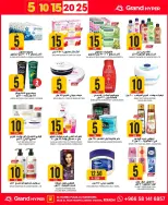 الانتقال إلى الصفحة 22 من 35