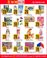 الانتقال إلى الصفحة 11 من 35