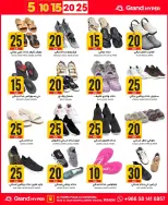 الانتقال إلى الصفحة 15 من 35