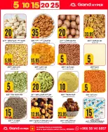 الانتقال إلى الصفحة 28 من 35