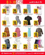 الانتقال إلى الصفحة 18 من 35