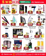 الانتقال إلى الصفحة 5 من 35