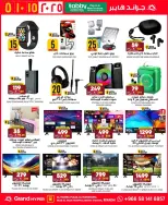 الانتقال إلى الصفحة 2 من 35