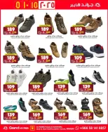 الانتقال إلى الصفحة 14 من 35