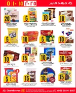 الانتقال إلى الصفحة 25 من 35