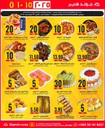 الانتقال إلى الصفحة 32 من 35