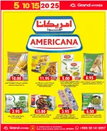 الانتقال إلى الصفحة 31 من 35