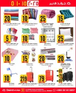 الانتقال إلى الصفحة 10 من 35