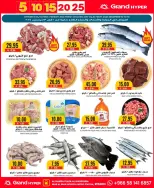 الانتقال إلى الصفحة 33 من 35