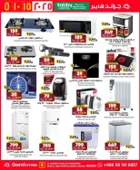 الانتقال إلى الصفحة 4 من 35