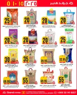 الانتقال إلى الصفحة 27 من 35