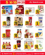 الانتقال إلى الصفحة 24 من 35