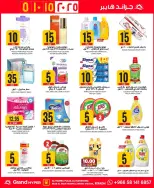 الانتقال إلى الصفحة 21 من 35