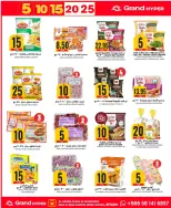 الانتقال إلى الصفحة 29 من 35