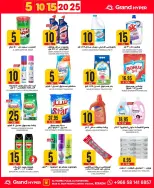 الانتقال إلى الصفحة 20 من 35