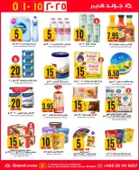 الانتقال إلى الصفحة 30 من 35