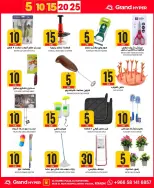 الانتقال إلى الصفحة 7 من 35