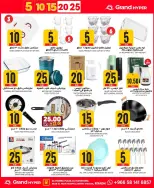 الانتقال إلى الصفحة 9 من 35